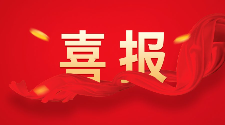 商淘云在中國(guó)支付清算協(xié)會(huì)成功備案 助力商戶合規(guī)發(fā)展有序經(jīng)營(yíng)