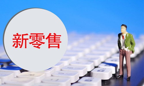 O2O平臺(tái)系統(tǒng)如何實(shí)現(xiàn)線上線下無縫連接？