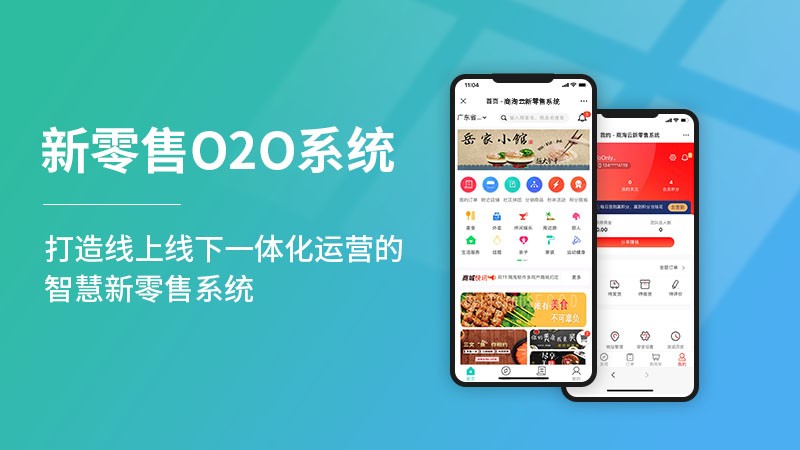 AI在零售行業(yè)中的應用：提升顧客體驗與運營效率