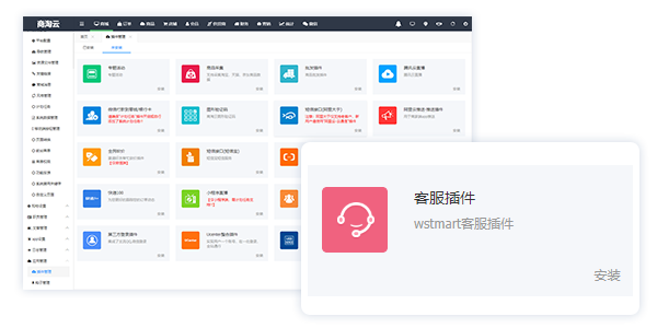 IM即時(shí)聊天客服系統(tǒng)如何提升客戶滿意度？