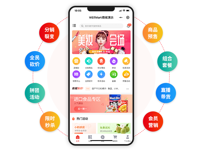 如何利用多用戶B2B2C商城系統(tǒng)提升市場競爭力？