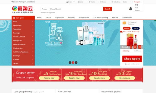 跨境電商系統(tǒng)如何助力企業(yè)開拓國際市場？