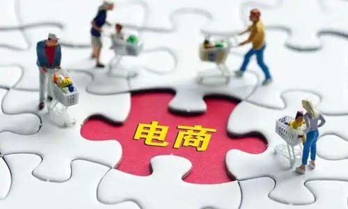 商淘云東南亞平臺建設方案：新馬泰越南跨境系統(tǒng)方案