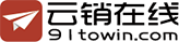 云銷在線