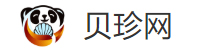 貝珍網(wǎng)