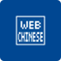 中國網(wǎng)建短信插件
