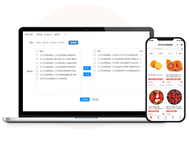 商淘云商品搜索結(jié)果干預(yù)
